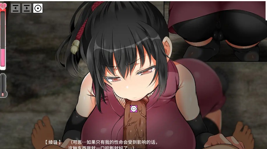 [大型爆款调教SLG/动态] 忍堕－女忍调教 Ver231227 STEAM官方中文步兵版  [PC/11.30G]