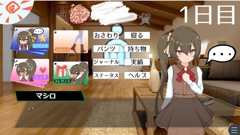 [互动养成SLG/萝莉/同居/AI汉化版] 小小神明的创造方法 小さな神さまの創りかた  [PC/2.7G]-第2张图片-萌站