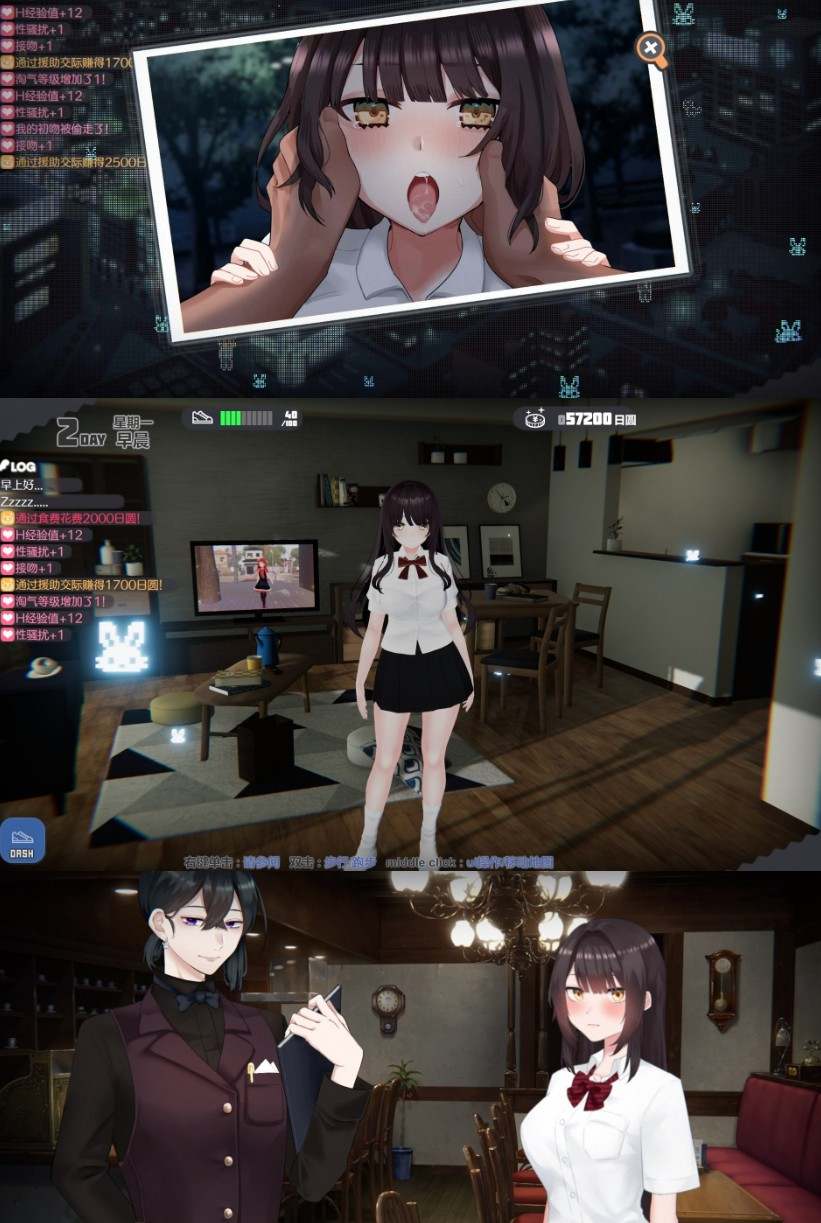 【互动SLG/中文/动态】家出少女模拟器 官方中文版【PC//1.7G】