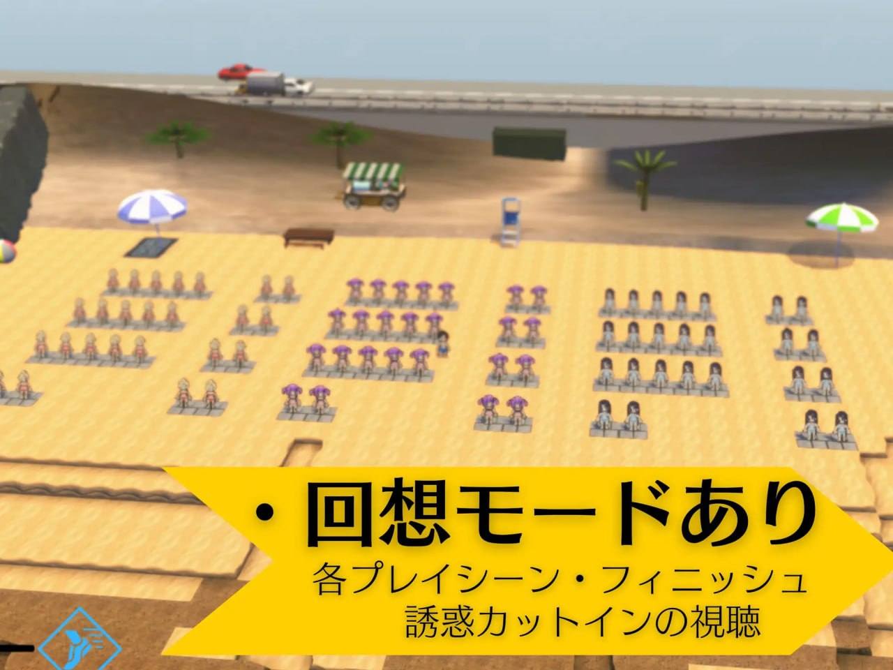 【PC/精品/3D/色诱/动态】异世界海滩【共5.9GB】【MTool云翻汉化】-第5张图片-萌站