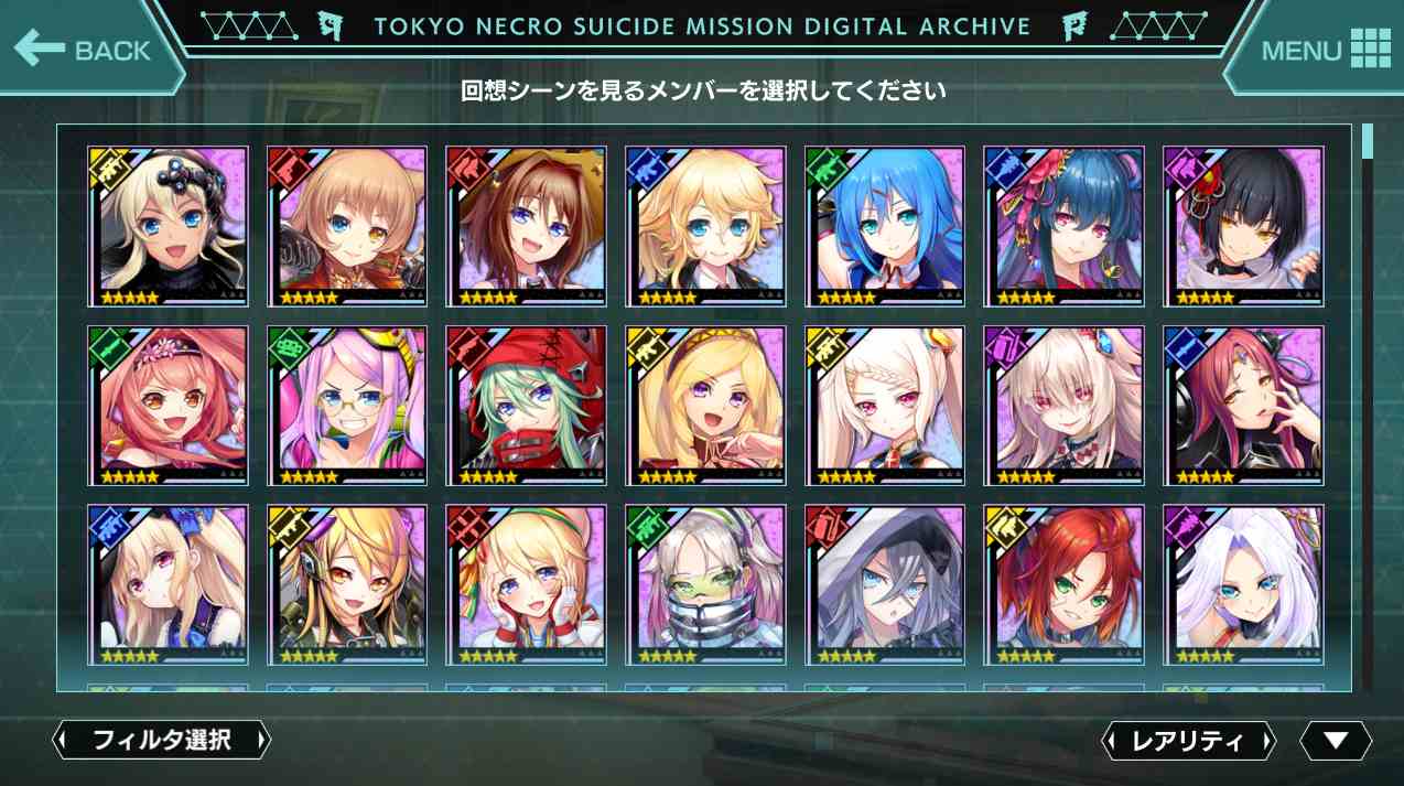 【PC神作/绅游离线/ADV/全动态/共8.8GB】凍京NECRO自殺任務 【解锁全回想】【精翻汉化】
