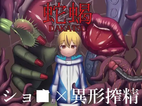 PC/RPG/蛇蝎 汉化版【2025年03月15日0点 发售】-第7张图片-萌站