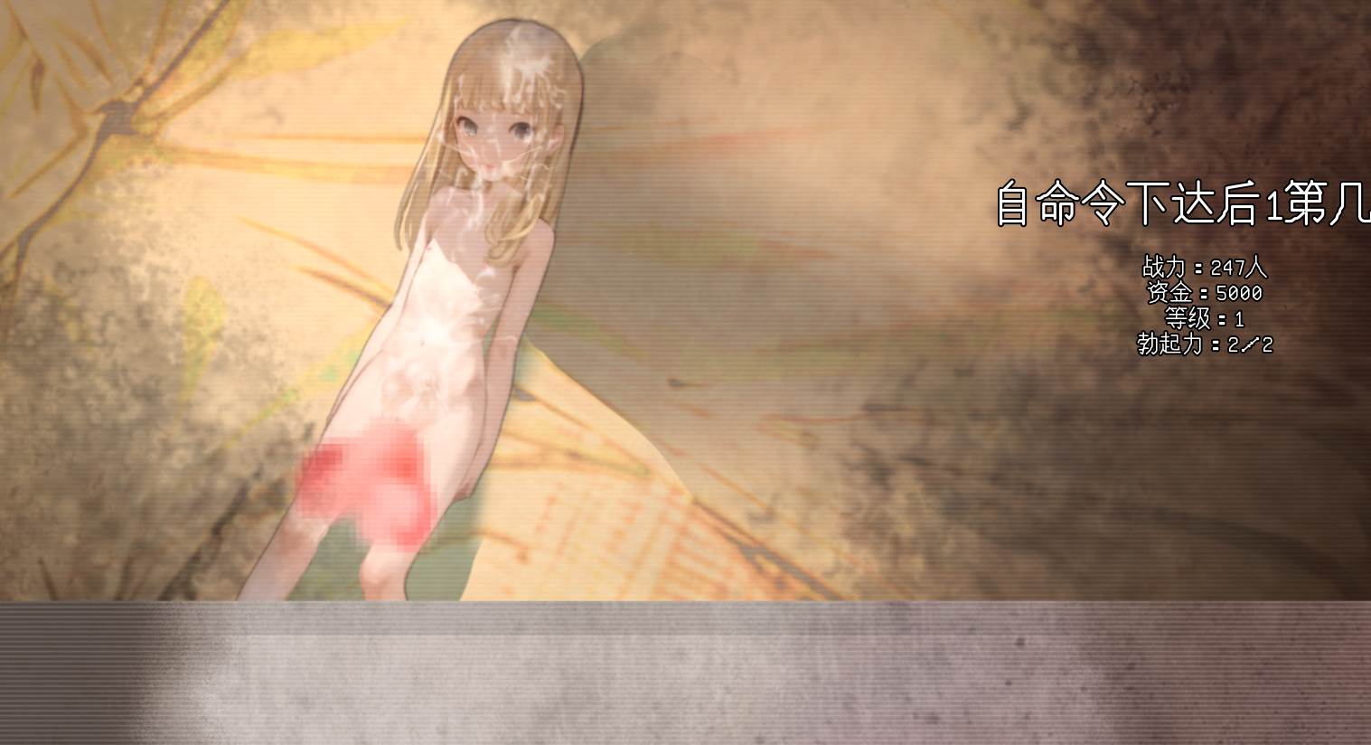 [SLG/PC/AI汉化]妊娠当番 