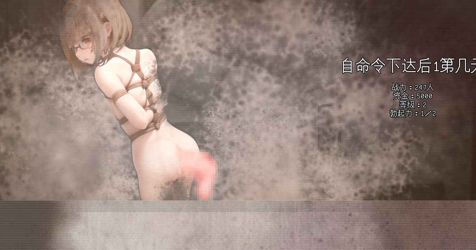 [SLG/PC/AI汉化]妊娠当番 -第5张图片-萌站