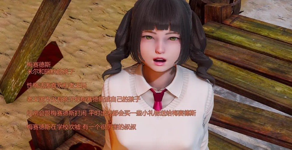【PC/RPG/3D/无码/动态】青青草原之老王 V1.3【共2.6GB】【官方中文】-第6张图片-萌站 【PC/RPG/3D/无码/动态】青青草原之老王 V1.3【共2.6GB】【官方中文】-第6张图片-萌站