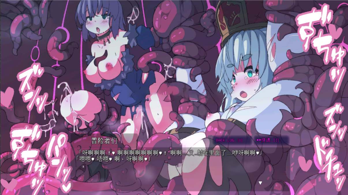 [DeepseekR1翻译堕落幻想修女] PINK LIGHT 淫辱色情陷阱迷宫-第2张图片-萌站