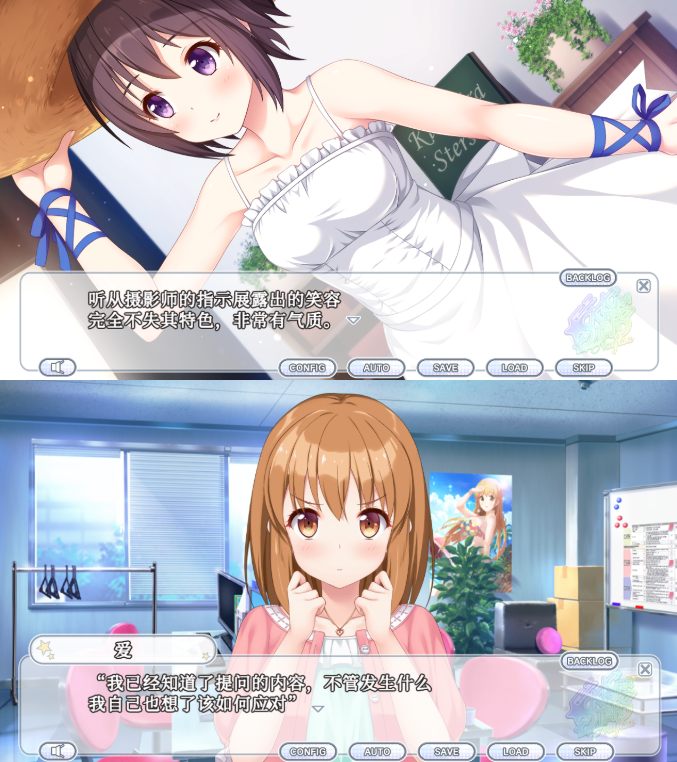 【PC/ADV/纯爱/偶像养成/动态】闪耀明星偶像计划1&2【共3.7GB】【简体中文】