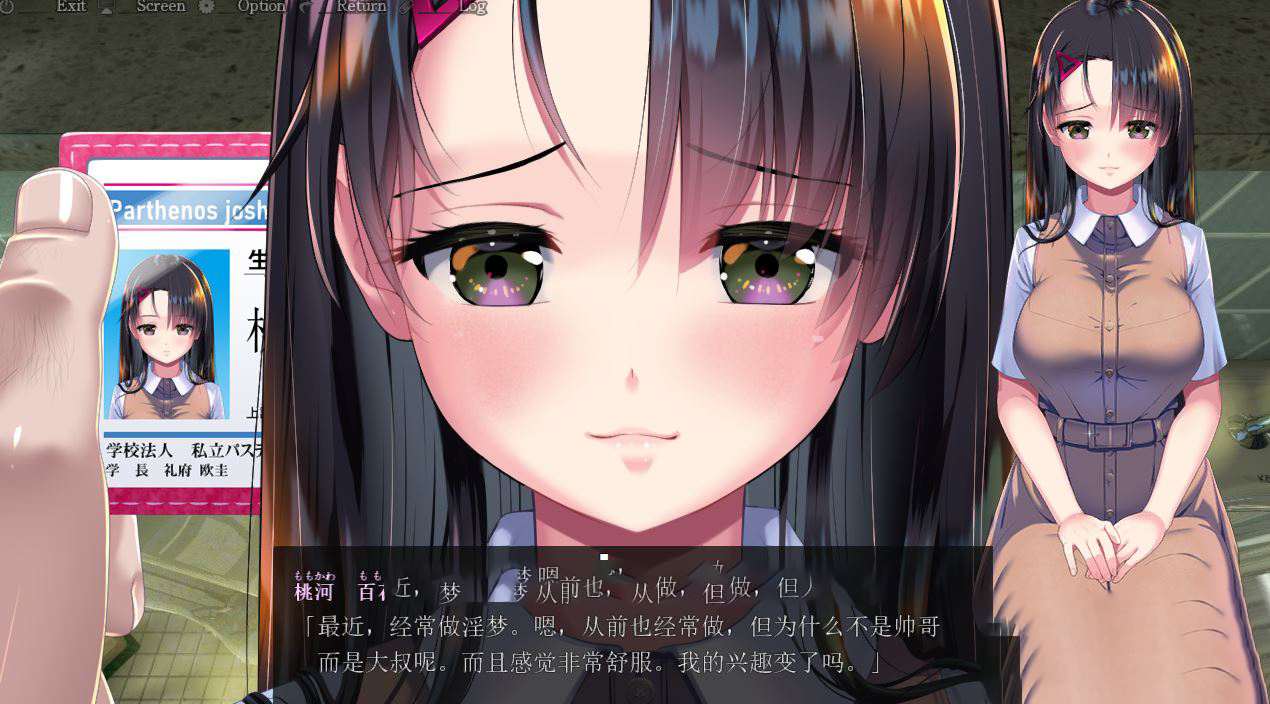 [触摸SLG汉化怀孕睡奸全动态]妖梦员~梦魇制造者 V1.71 AI汉化润色版[增加壬辰]【14.5G全CV】-第7张图片-萌站