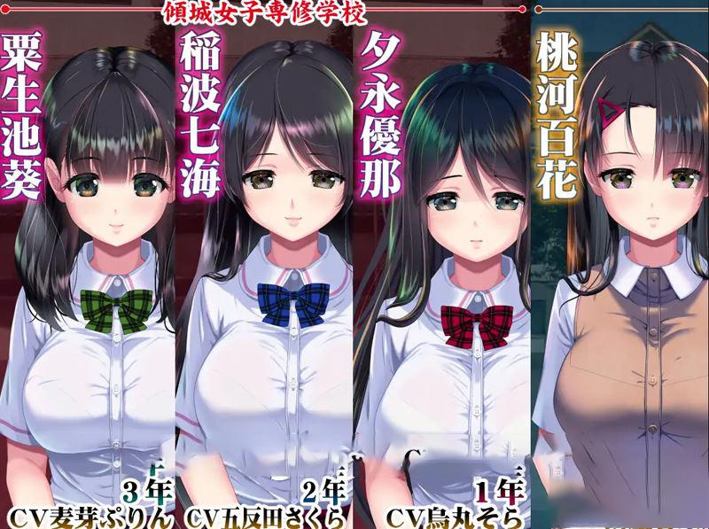 [触摸SLG汉化怀孕睡奸全动态]妖梦员~梦魇制造者 V1.71 AI汉化润色版[增加壬辰]【14.5G全CV】-第11张图片-萌站