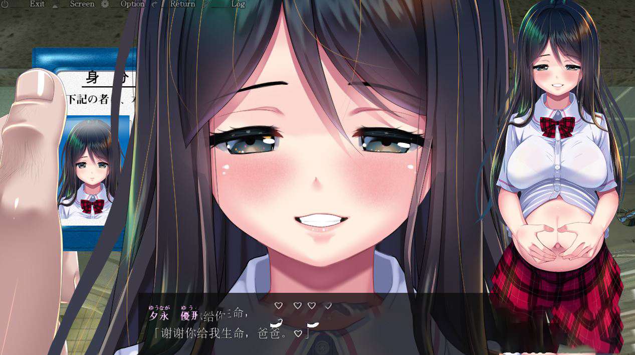 [触摸SLG汉化怀孕睡奸全动态]妖梦员~梦魇制造者 V1.71 AI汉化润色版[增加壬辰]【14.5G全CV】-第12张图片-萌站