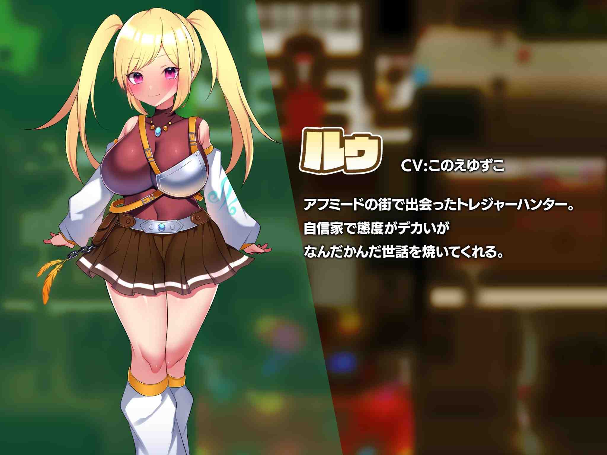 [战斗rpgH援交幻想动态有CV] 翡翠秘宝：沉沦欲海的寻宝者 [全CG]-第3张图片-萌站