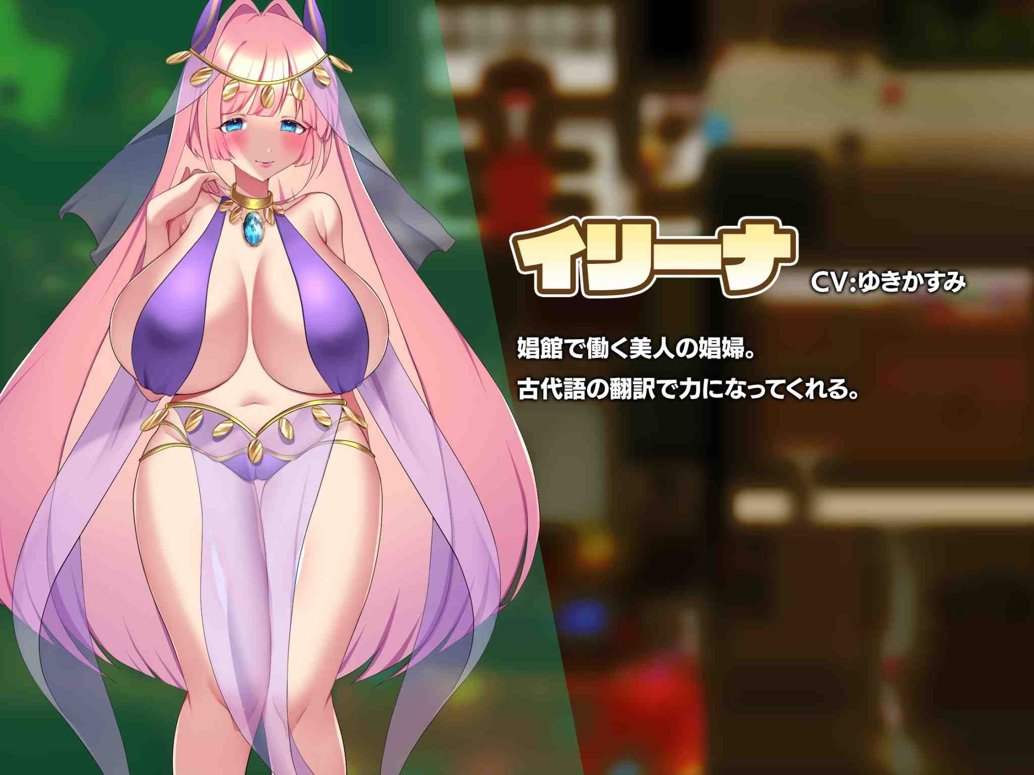 [战斗rpgH援交幻想动态有CV] 翡翠秘宝：沉沦欲海的寻宝者 [全CG]-第5张图片-萌站