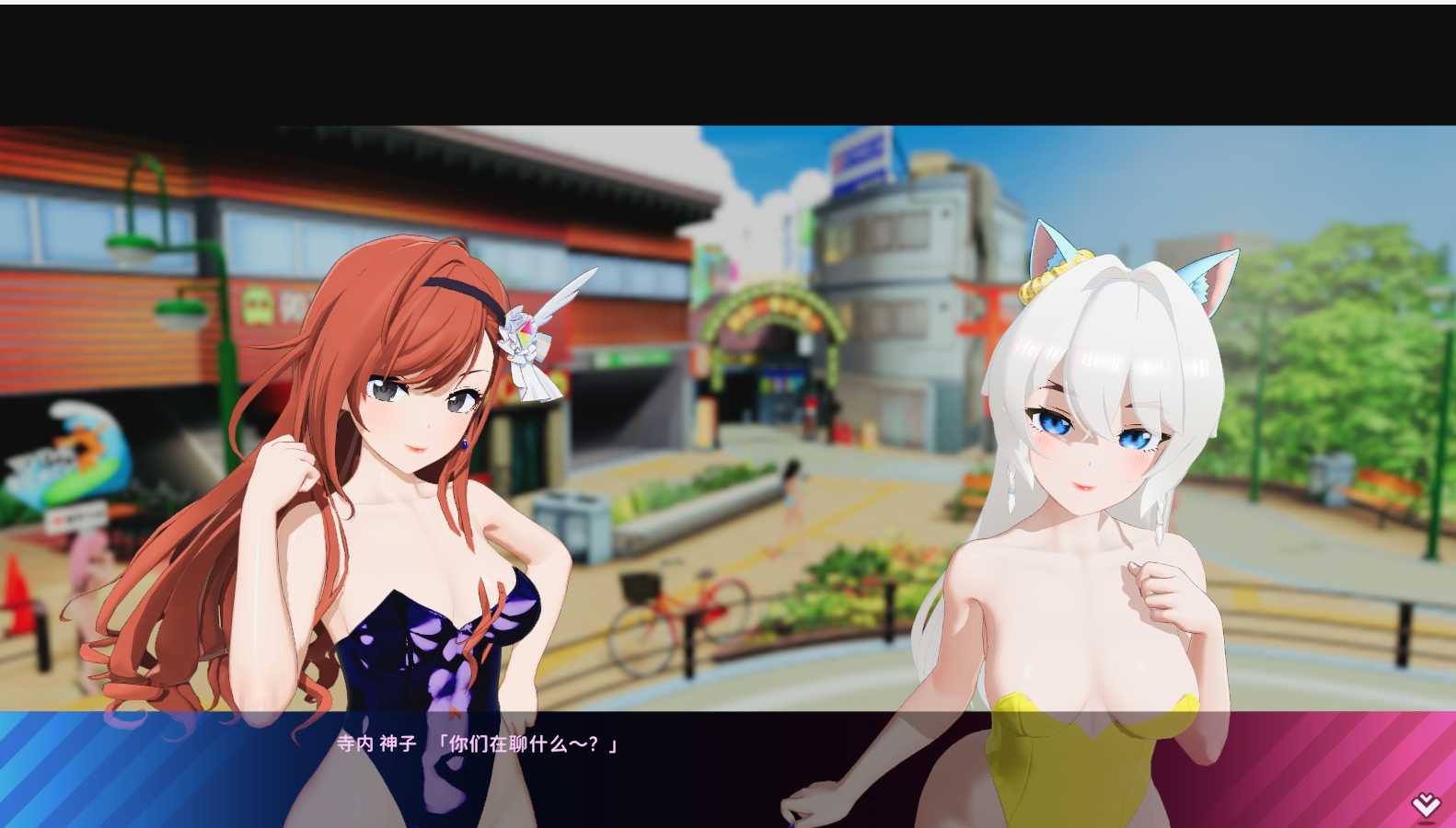 【I社大作中文】夏日狂欢ZOD圣诞节整合更新版本体 Ver1.13 +全DLC【44.5G】-第5张图片-萌站 【I社大作中文】夏日狂欢ZOD圣诞节整合更新版本体 Ver1.13 +全DLC【44.5G】-第5张图片-萌站