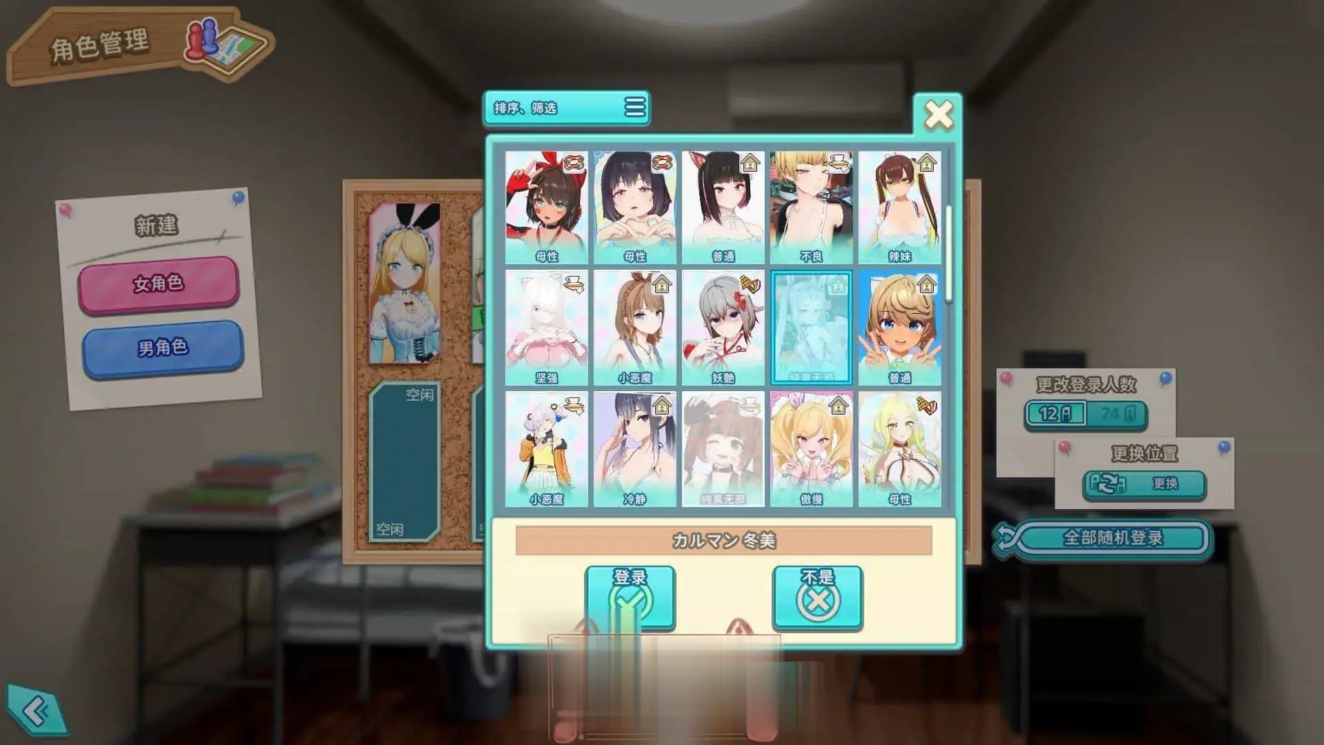 【I社大作中文】夏日狂欢ZOD圣诞节整合更新版本体 Ver1.13 +全DLC【44.5G】-第7张图片-萌站 【I社大作中文】夏日狂欢ZOD圣诞节整合更新版本体 Ver1.13 +全DLC【44.5G】-第7张图片-萌站