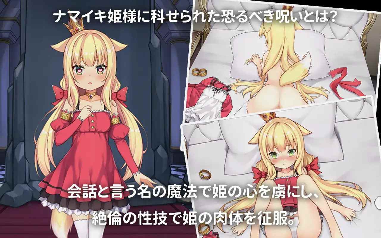 【PC/爆款/SLG/动态/兽耳娘/萝莉】恶魔的石板与被诅咒的犬姬v2.0【共587M】【官方中文】-第2张图片-萌站 【PC/爆款/SLG/动态/兽耳娘/萝莉】恶魔的石板与被诅咒的犬姬v2.0【共587M】【官方中文】-第2张图片-萌站