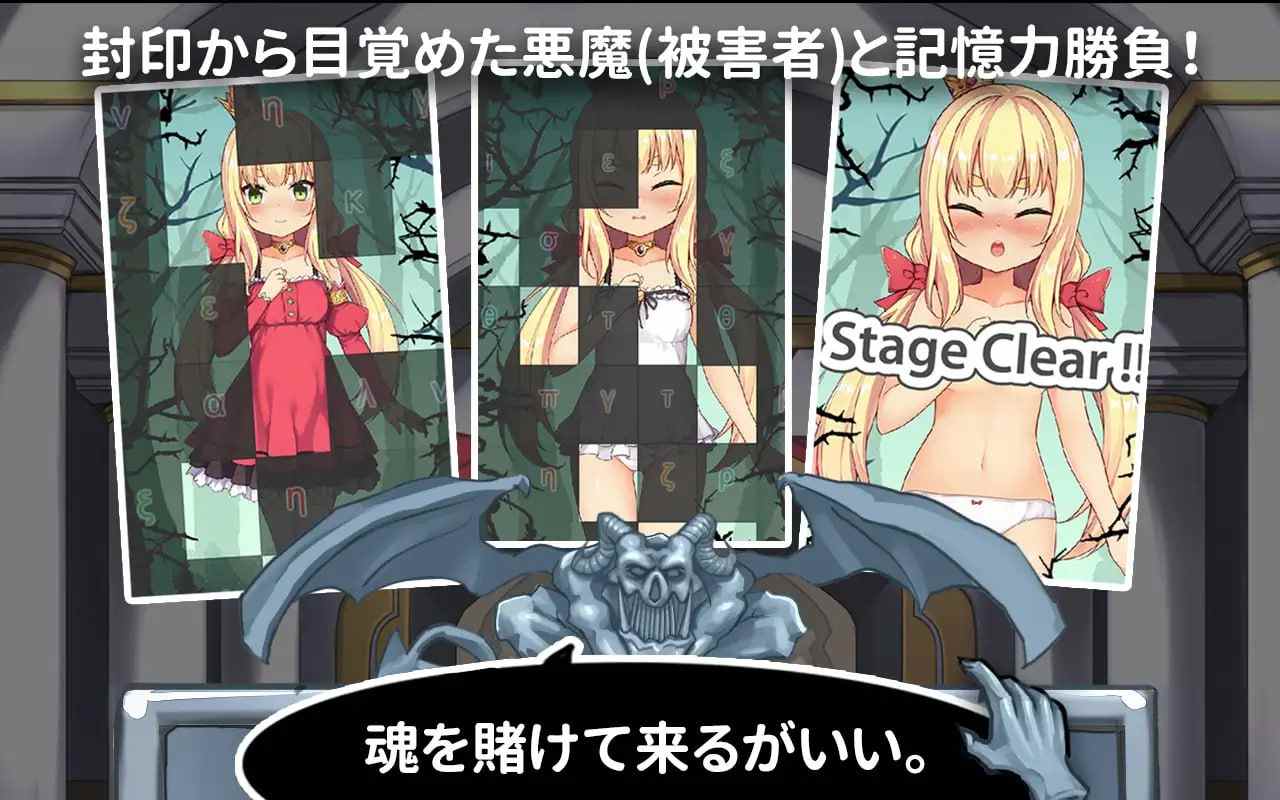 【PC/爆款/SLG/动态/兽耳娘/萝莉】恶魔的石板与被诅咒的犬姬v2.0【共587M】【官方中文】-第4张图片-萌站 【PC/爆款/SLG/动态/兽耳娘/萝莉】恶魔的石板与被诅咒的犬姬v2.0【共587M】【官方中文】-第4张图片-萌站