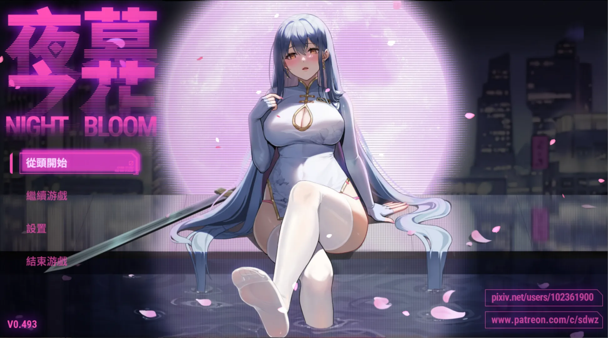 【精品ARPG官中NTR恶堕] 夜幕之花 Night Bloom ver0.493 官方中文步兵版【1.38G】-第7张图片-萌站