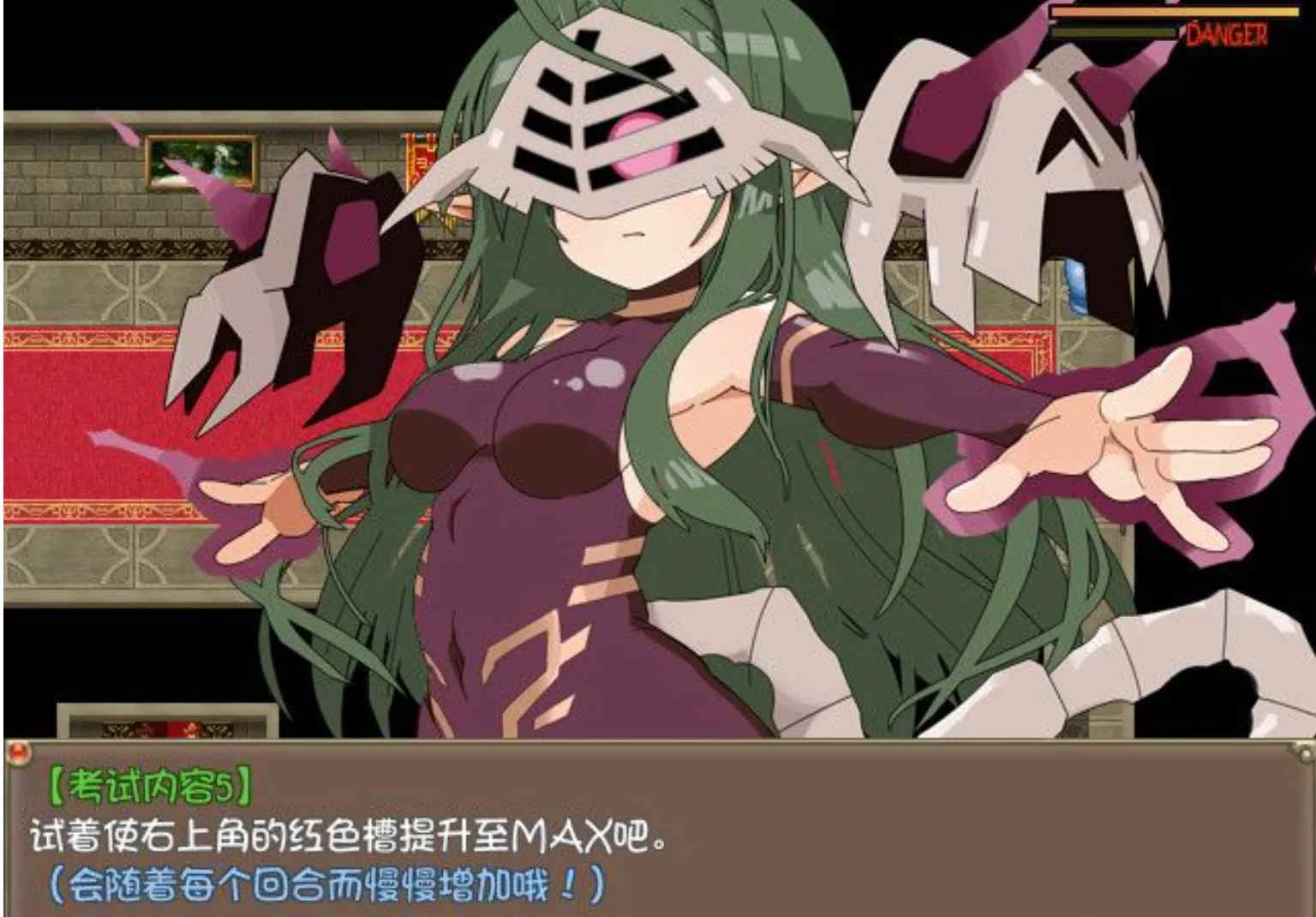 【日式RPG中文】激斗魔物娘  RE：BF Ver2.02 官方中文步兵版 【1.1G更新】