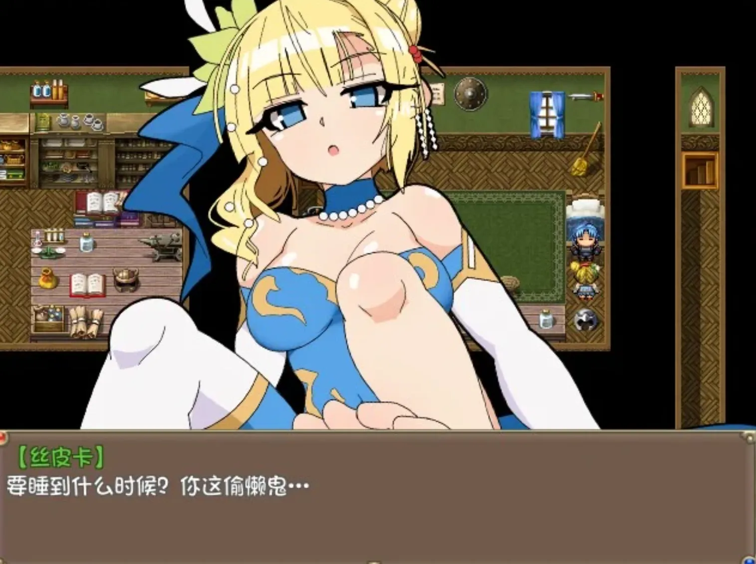 【日式RPG中文】激斗魔物娘 RE:BF Ver2.02 官方中文步兵版 【1.1G更新】-第4张图片-萌站 【日式RPG中文】激斗魔物娘 RE:BF Ver2.02 官方中文步兵版 【1.1G更新】-第4张图片-萌站