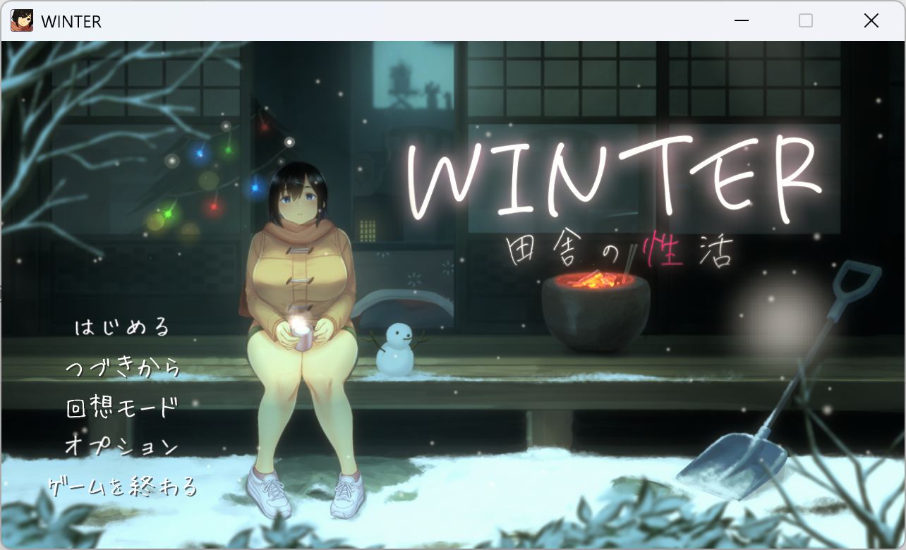 【日式SLG精翻汉化全动态】乡村性活-WINTER（冬日版）V1.02 fgjinn个人汉化版 [1.1G]-第6张图片-萌站