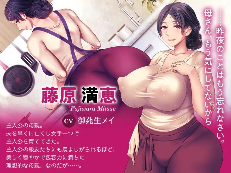 [后宫?][纯爱][调教][母女]育精