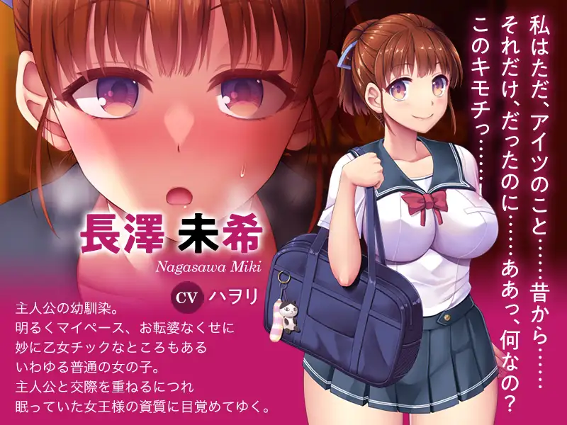 [后宫?][纯爱][调教][母女]育精-第3张图片-萌站