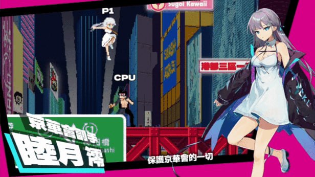 【PC/精品/ACT/格斗/动态/无码】乱斗少女v1.0.11【共1.7GB】【官方中文】
