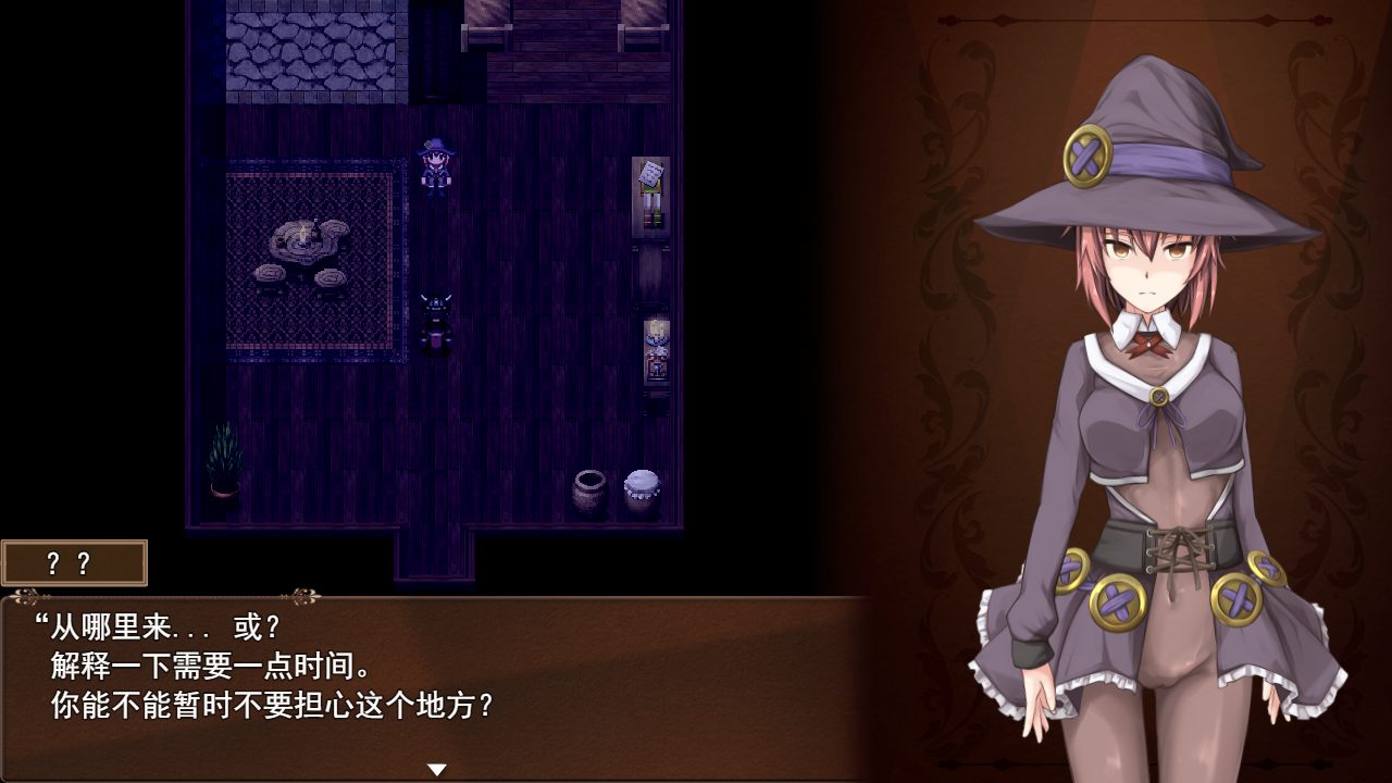 [日式RPG/官中/存档] 伪善的哈利路亚 谎言与复仇之诗2 BegieAdeII Ver1.08 官中AI汉化版付前作+存档-第3张图片-萌站