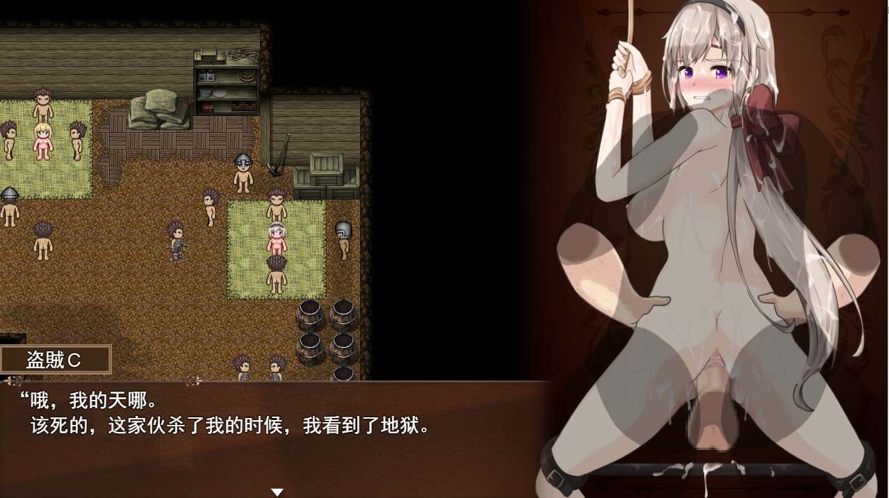 [日式RPG/官中/存档] 伪善的哈利路亚 谎言与复仇之诗2 BegieAdeII Ver1.08 官中AI汉化版付前作+存档-第5张图片-萌站