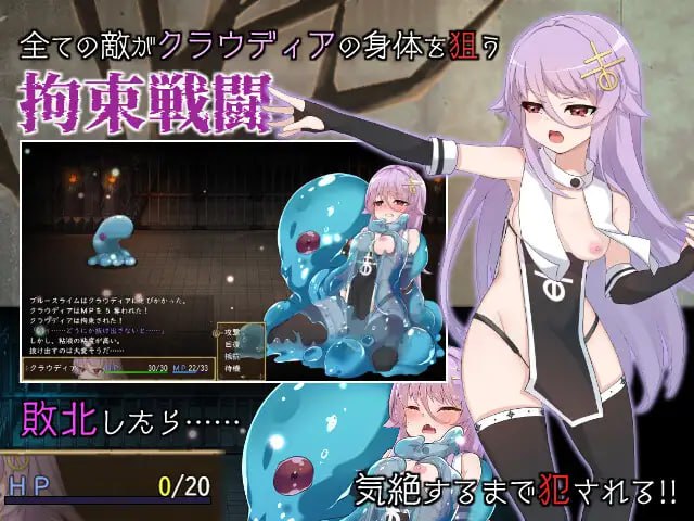 【PC/RPG/拘束/异种奸】魔女的制作方法【共1.7GB】【MTool云翻汉化】-第6张图片-萌站