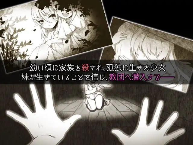 【PC/RPG/拘束/异种奸】魔女的制作方法【共1.7GB】【MTool云翻汉化】-第2张图片-萌站