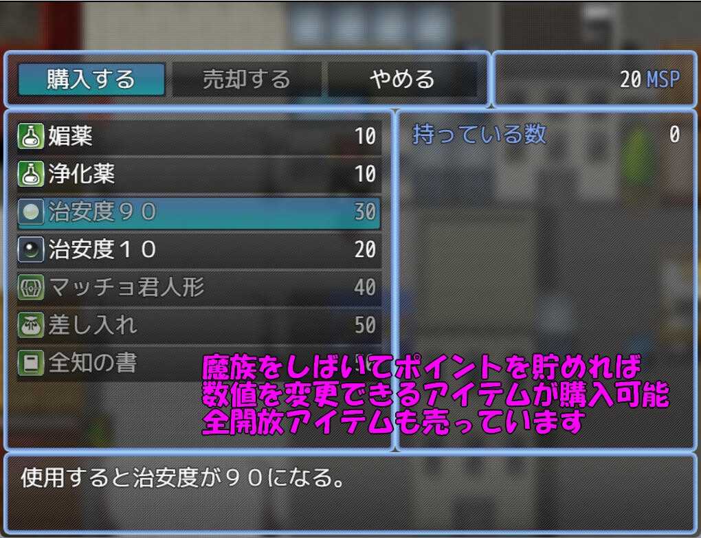 新作 [日式RPG/存档/汉化] 天使诺艾尔～沉溺于淫欲街道～ 天使ノエル～淫欲にまみれた街～ AI汉化版+全回想存档-第3张图片-萌站