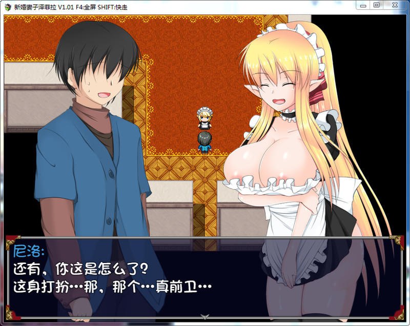 [堕落][夫前目犯][人妻][精灵][调教]新婚妻子泽菲拉V1.01V4 STEAM官中[851 MB][度盘]-第9张图片-萌站
