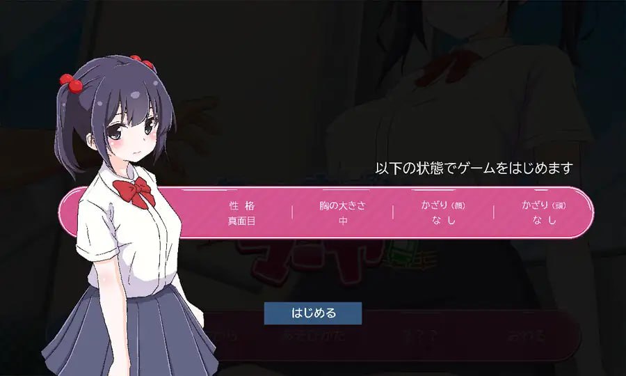 PC/SLG/#调教实境！玛雅的痴汉育成记  #ちかんさぽーと マーヤ 日文生肉正式版【2025年03月12日0点 发售】