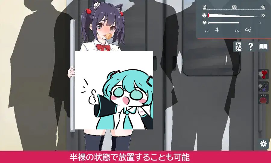 PC/SLG/#调教实境!玛雅的痴汉育成记 #ちかんさぽーと マーヤ 日文生肉正式版【2025年03月12日0点 发售】-第2张图片-萌站 PC/SLG/#调教实境!玛雅的痴汉育成记 #ちかんさぽーと マーヤ 日文生肉正式版【2025年03月12日0点 发售】-第2张图片-萌站