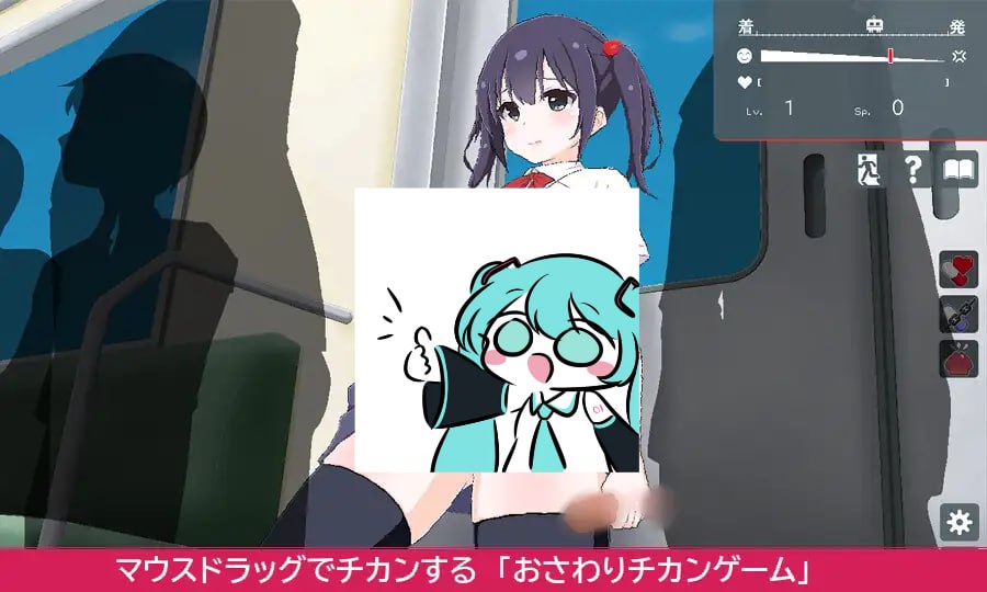 PC/SLG/#调教实境!玛雅的痴汉育成记 #ちかんさぽーと マーヤ 日文生肉正式版【2025年03月12日0点 发售】-第4张图片-萌站 PC/SLG/#调教实境!玛雅的痴汉育成记 #ちかんさぽーと マーヤ 日文生肉正式版【2025年03月12日0点 发售】-第4张图片-萌站