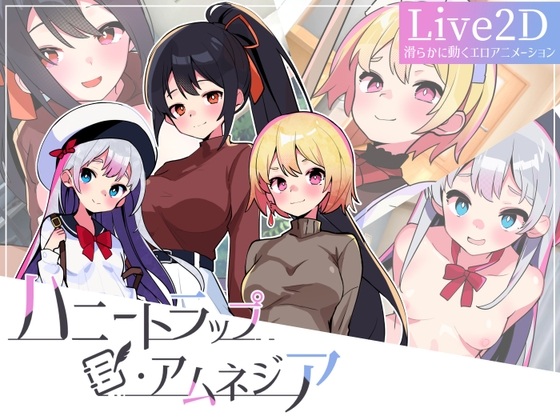 [女仆][后宫] [调教][JK] Honey Trap 失忆症 ~ Color Mechanism 逆向强奸 by Yandere and Tsundere ~ [1.85GB][百度]