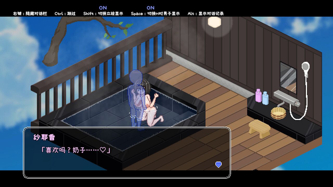 [动态][像素][纯爱][无码][官中] 秘汤女孩 Secret Hot Springs Girl 1.0  [125M百度]