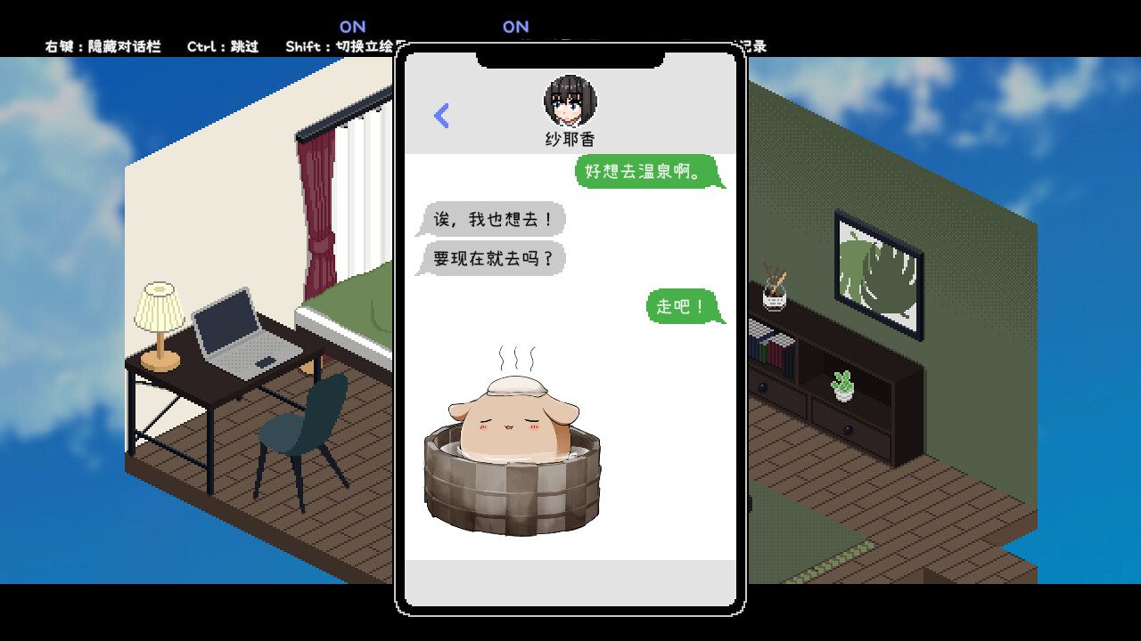[动态][像素][纯爱][无码][官中] 秘汤女孩 Secret Hot Springs Girl 1.0  [125M百度]-第6张图片-萌站
