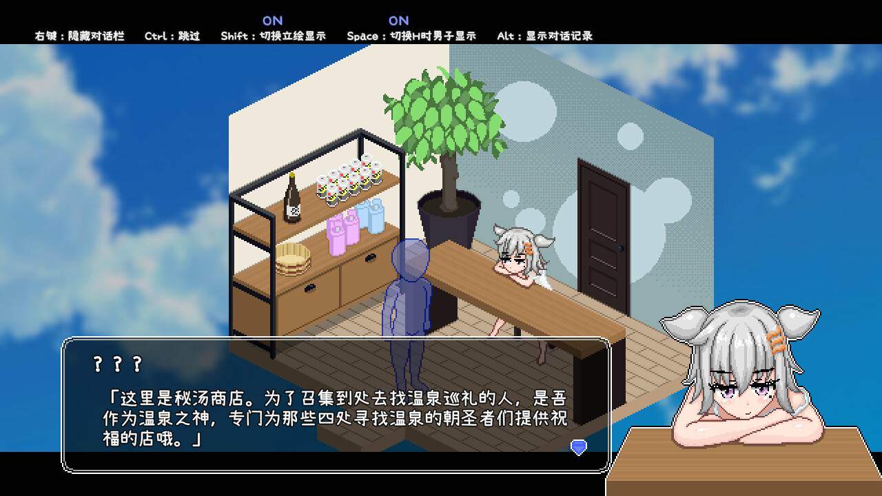 [动态][像素][纯爱][无码][官中] 秘汤女孩 Secret Hot Springs Girl 1.0  [125M百度]-第10张图片-萌站