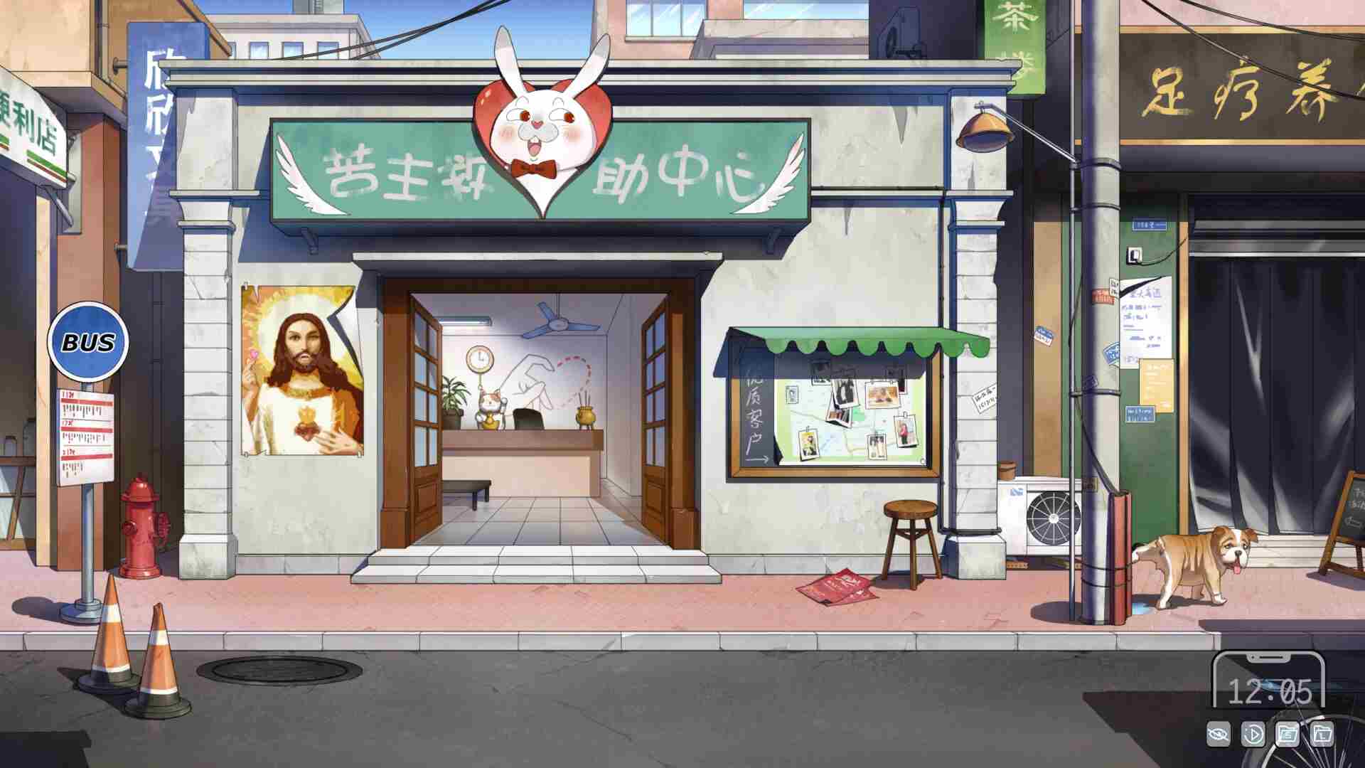 【互动SLG/牛头人NTR/动态2C】苦主救助中心 Ⅰ(Lovelorn sanatoriumⅠ)-(STEAM官中-国语+DLC)-第4张图片-萌站 【互动SLG/牛头人NTR/动态2C】苦主救助中心 Ⅰ(Lovelorn sanatoriumⅠ)-(STEAM官中-国语+DLC)-第4张图片-萌站
