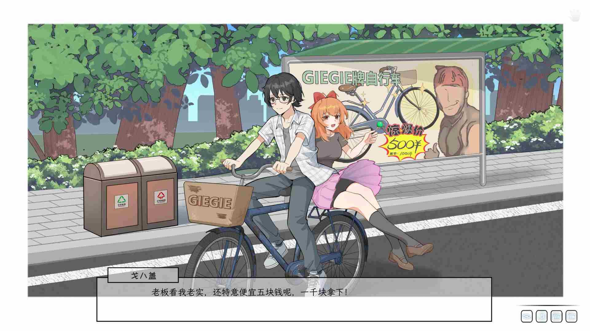 【互动SLG/牛头人NTR/动态2C】苦主救助中心 Ⅰ(Lovelorn sanatoriumⅠ)-(STEAM官中-国语+DLC)-第5张图片-萌站 【互动SLG/牛头人NTR/动态2C】苦主救助中心 Ⅰ(Lovelorn sanatoriumⅠ)-(STEAM官中-国语+DLC)-第5张图片-萌站