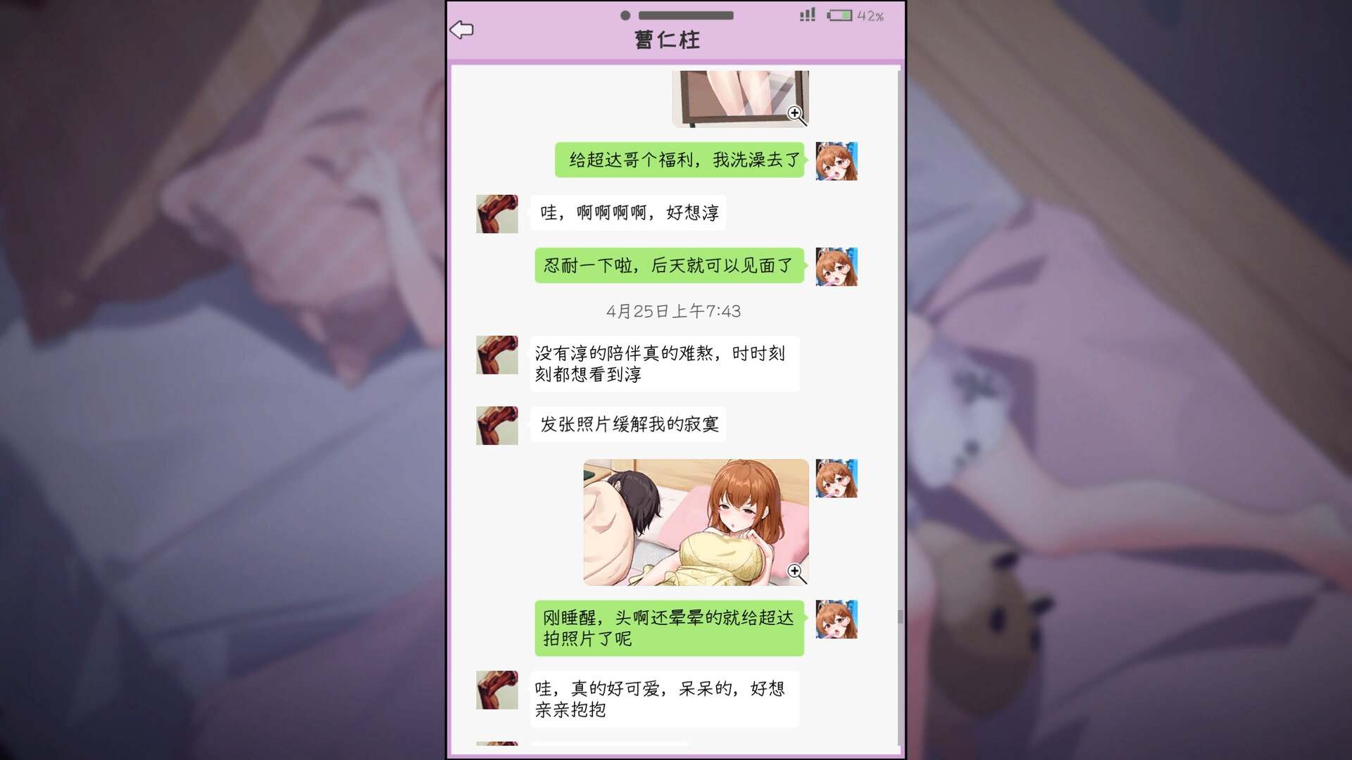 【互动SLG/牛头人NTR/动态2C】苦主救助中心 Ⅰ(Lovelorn sanatoriumⅠ)-(STEAM官中-国语+DLC)-第9张图片-萌站 【互动SLG/牛头人NTR/动态2C】苦主救助中心 Ⅰ(Lovelorn sanatoriumⅠ)-(STEAM官中-国语+DLC)-第9张图片-萌站