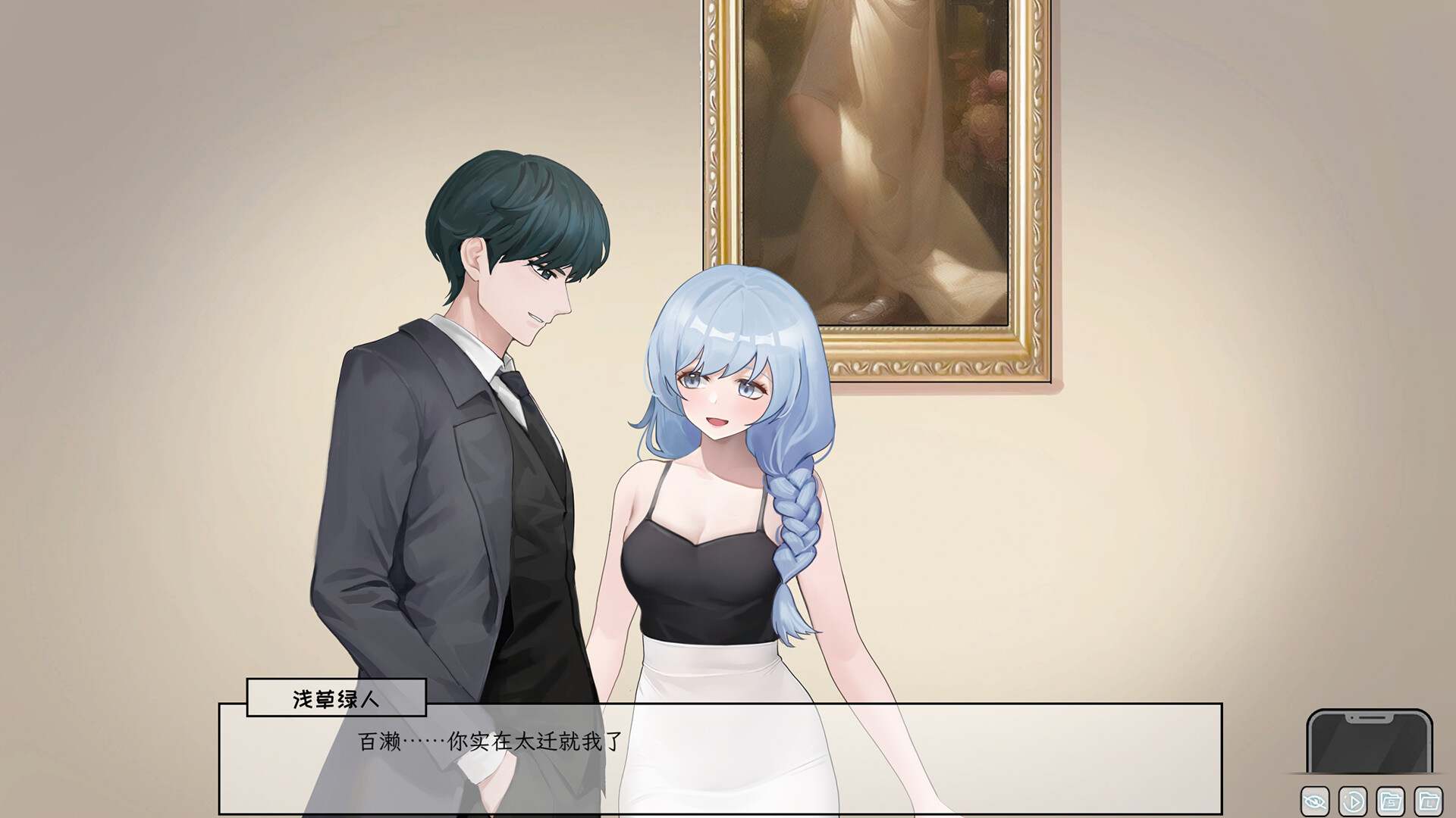 【互动SLG/牛头人NTR/动态2C】苦主救助中心 Ⅲ(Lovelorn sanatorium Ⅲ)-(STEAM官中+DLC)-第7张图片-萌站 【互动SLG/牛头人NTR/动态2C】苦主救助中心 Ⅲ(Lovelorn sanatorium Ⅲ)-(STEAM官中+DLC)-第7张图片-萌站