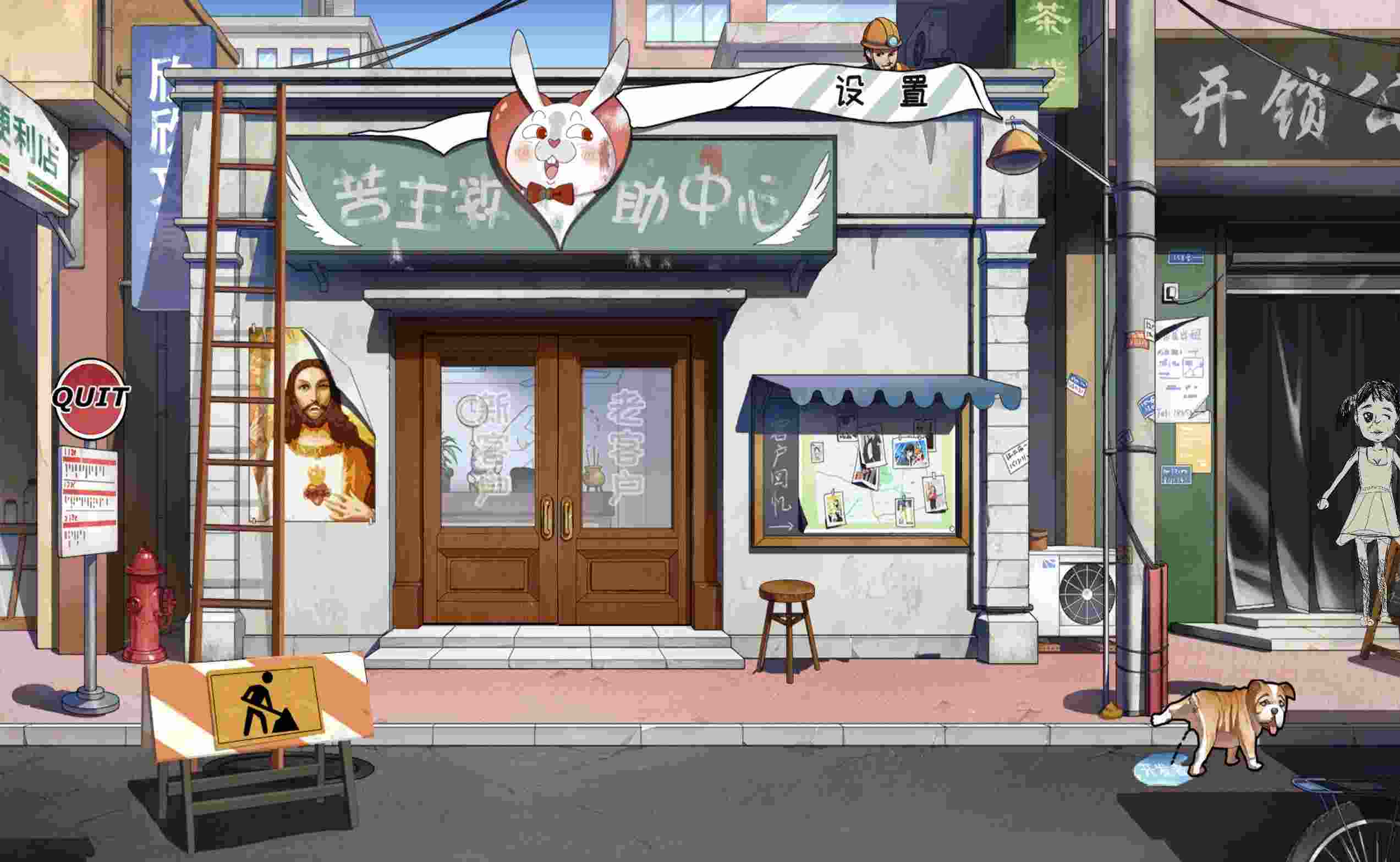【互动SLG/牛头人NTR/动态2C】苦主救助中心 Ⅲ(Lovelorn sanatorium Ⅲ)-(STEAM官中+DLC)-第2张图片-萌站 【互动SLG/牛头人NTR/动态2C】苦主救助中心 Ⅲ(Lovelorn sanatorium Ⅲ)-(STEAM官中+DLC)-第2张图片-萌站