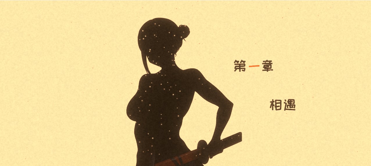  [超绿SLG/官中/全动态]苦主救助中心 Ⅳ 官方中文内测步兵版 [全CV]-第2张图片-萌站