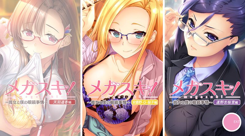 [后宫][眼镜娘][调教][教师]メガスキ！～彼女と僕の眼鏡事情～ 女教師編三合一AI汉化版[1.2G百度网盘]-第4张图片-萌站