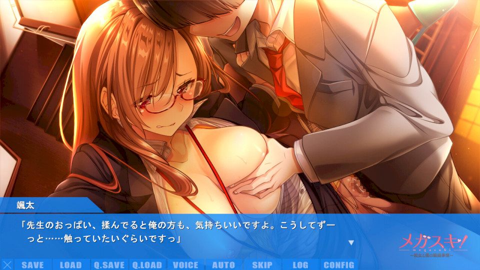 [后宫][眼镜娘][调教][教师]メガスキ！～彼女と僕の眼鏡事情～ 女教師編三合一AI汉化版[1.2G百度网盘]-第8张图片-萌站