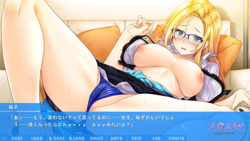 [后宫][眼镜娘][调教][教师]メガスキ！～彼女と僕の眼鏡事情～ 女教師編三合一AI汉化版[1.2G百度网盘]-第10张图片-萌站