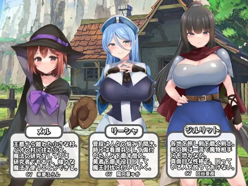 【PC/joi/爆款/RPG/男M】淫勇传奇 ～一款被敌人和伙伴一起榨干的RPG～【共953M】【官方中文】